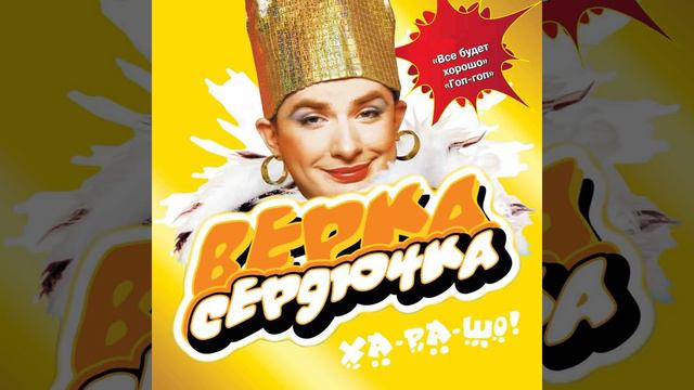 А метель метёт белая смотреть онлайн