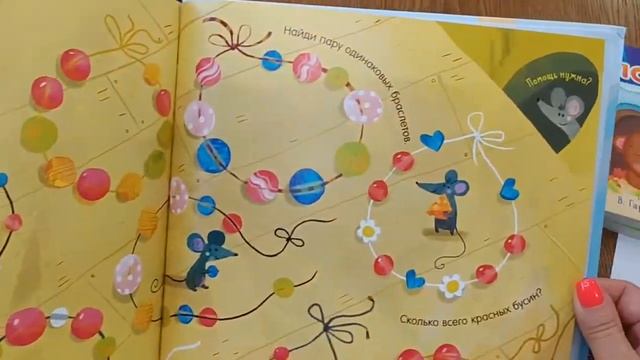 Подборка книг от 1-4 лет смотреть онлайн