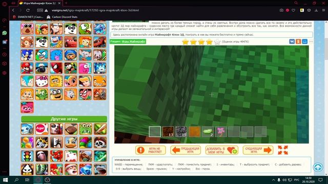 Прощай Flash Player смотреть онлайн
