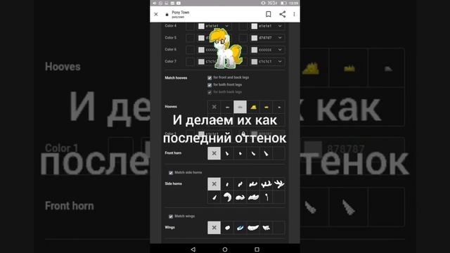 Как сделать скин волка в pony town?///туториал///Боняшка PRO смотреть онлайн