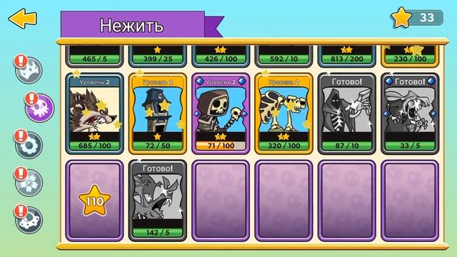 ВЗЛОМ ИГРЫ Tower Conquest смотреть онлайн