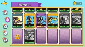 ВЗЛОМ ИГРЫ Tower Conquest