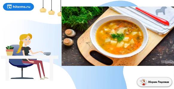 Сборник рецептов