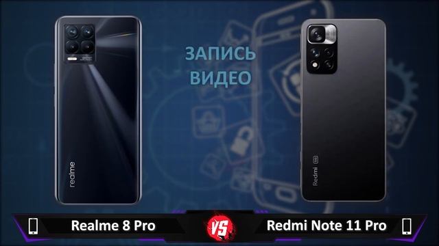 Realme 8 Pro vs Xiaomi Redmi Note 11 Pro смотреть онлайн