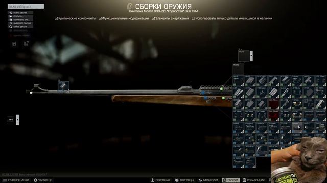 Бан за авторские права