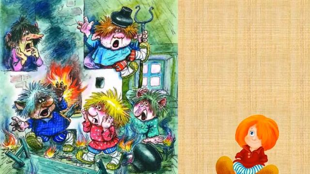 «Домовёнок Кузька» Т. И. Александровой смотреть онлайн