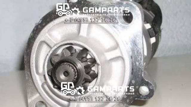 Стартер Yanmar 4TN84L смотреть онлайн