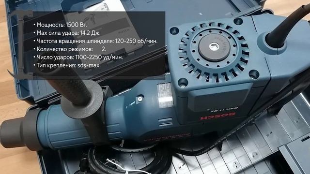 Перфоратор Bosch GBH 11 DE смотреть онлайн