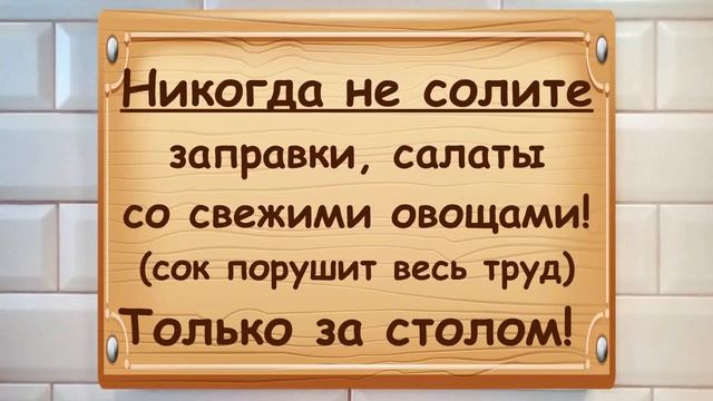 #салат #колбаса #cелёдка Салат Ассорти. Гости и хозяева довольны! смотреть онлайн