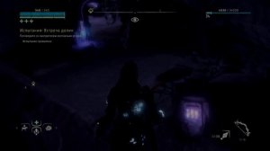 Где найти все топливные элементы/Horizon Zero Dawn