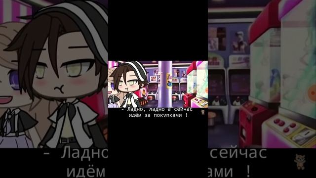 ОЗВУЧКА МИНИ-ФИЛЬМА /Друг моего брата/ (1 Часть) смотреть онлайн