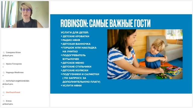 Отели ROBINSON на Мальдивах. смотреть онлайн
