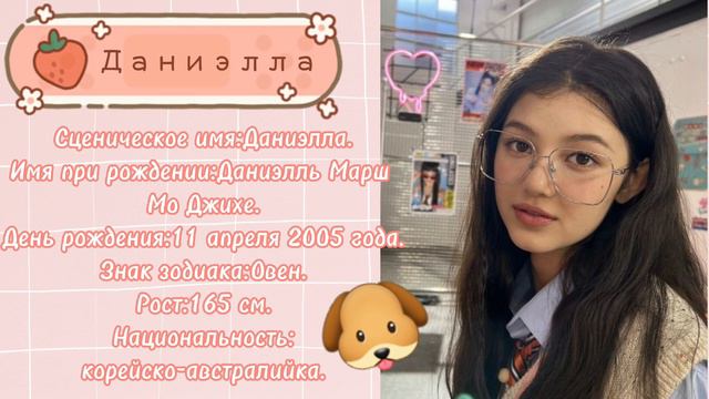 NEWJEANS💫ЧТО ЗА ГРУППА?! ФАКТЫ об УЧАСТНИЦАХ🎶! Только САМОЕ ИНТНРЕСНОЕ!!