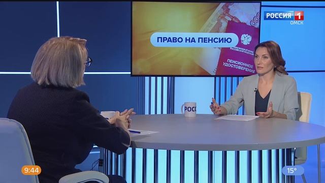 "Актуальное интервью", пенсия смотреть онлайн