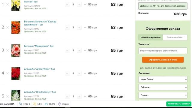 Как Украсить Окна На Новый Год Рисунки на Окнах смотреть онлайн