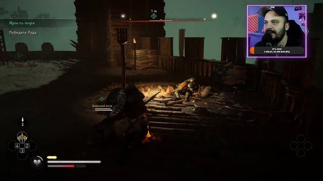 Assassin's Creed: Valhalla ассасин - прохождение на русском AidGor #14 assassin's creed valhalla смотреть онлайн