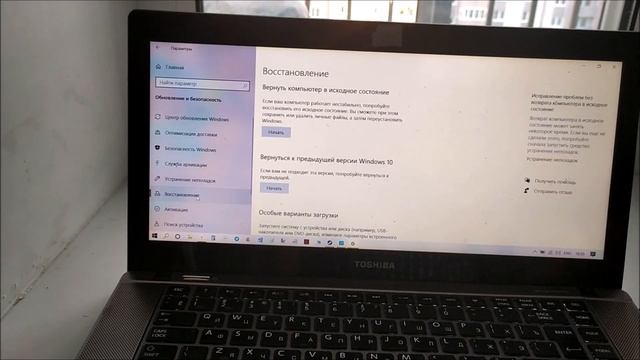 Как откатить удалить майское обновление Windows 10 ver 2004 смотреть онлайн