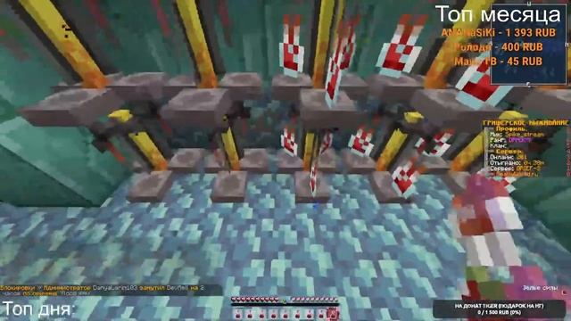 ?СТРИМ РИЛИ ВОРЛД?НОВЫЙ ДОНАТ ТИГР!?ВАЙП?REALLYWORLD?