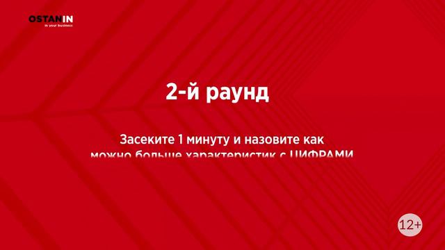 Презентация компании, которую вы не пробовали! Как развить навыки автоматической презентации? смотреть онлайн