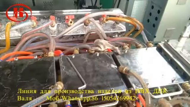 Экструзионная линия для производства ПВХ ДПК профилей смотреть онлайн