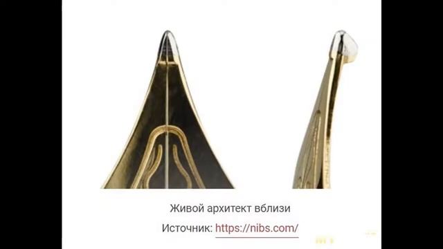 Перья для перьевых ручек типа италик: 0.7 мм и 1.1 мм. | #Обзор