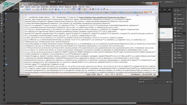 Уведомления 2.2 на любой сайт [Добавление кода] смотреть онлайн