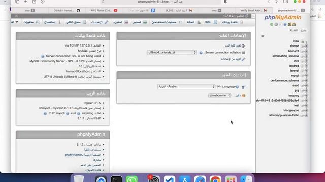 تحميل مشروع لارافيل من Github وتشغيلة Download Laravel project from Github смотреть онлайн