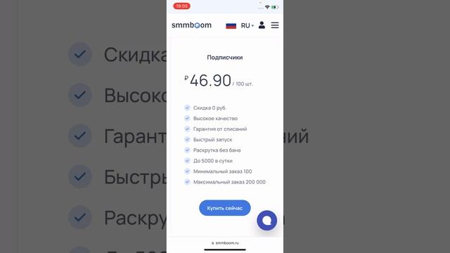 Как накрутить подписчиков в тик ток? Как раскрутить тик ток! смотреть онлайн