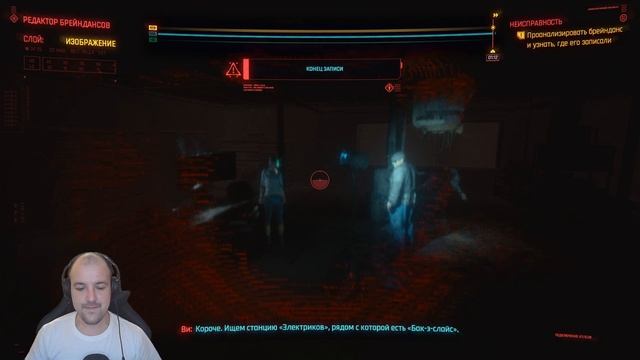 В ПОИСКАХ ЭВЕЛИН ПАРКЕР 2: ДВОЙНАЯ ЖИЗНЬ / ПРОХОЖДЕНИЕ CYBERPUNK 2077, КОРПОРАТ #6 смотреть онлайн