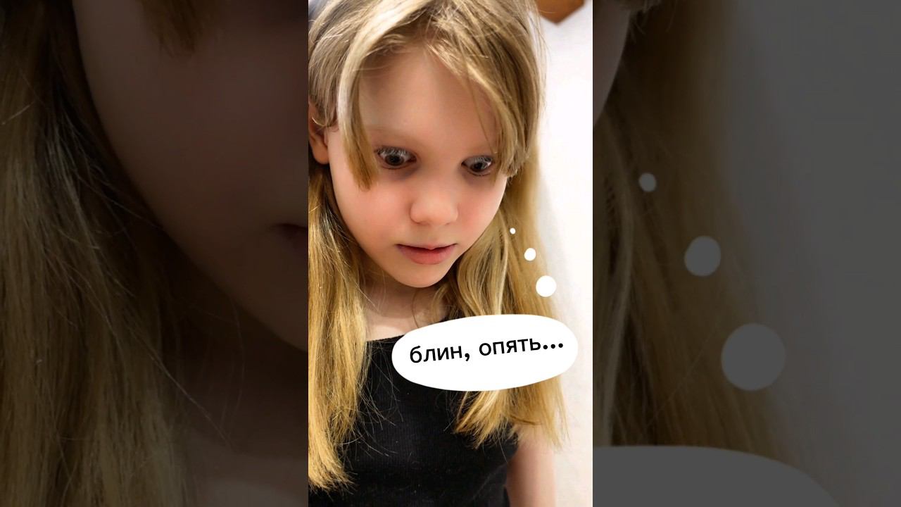 И так каждый раз #shorts #викаgo смотреть онлайн