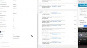 ZEN: IP-телефония. Как звонить из amoCRM в 1 клик