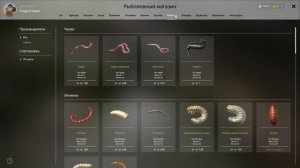 Русская Рыбалка 4. Гайд для новичков #1 | Russian Fishing 4 Guide.