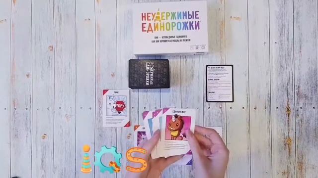 Неудержимые единорожки. Обзор игры смотреть онлайн