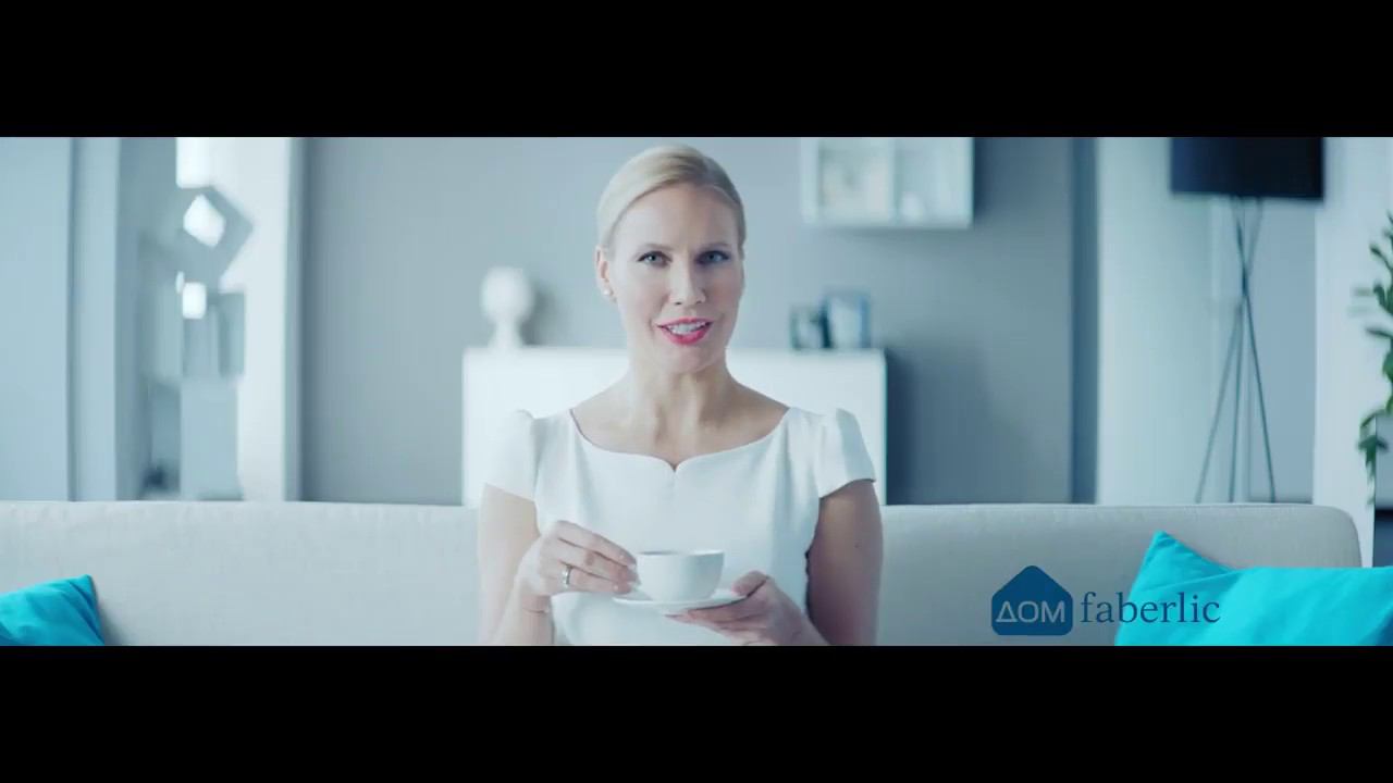 Дом Faberlic - сконцентрируйся на результате смотреть онлайн