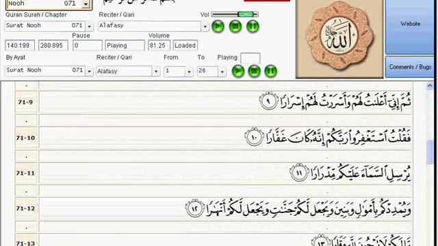 Nooh Surah Sorah Soorat Surat Nooh nuh nuuh nooh newh newh nohe noh muslim Quran Koran Islam смотреть онлайн