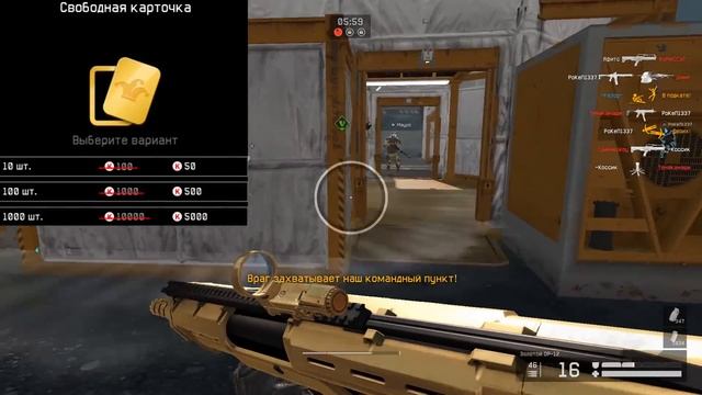 УЛУЧШЕНИЕ СИСТЕМЫ КРАФТА ОРУЖИЯ ВАРФЕЙС!ВЫГОДНЫЙ ОБМЕН КАРТ?!ЗОЛОТОЕ ОБНОВЛЕНИЕ МАГАЗИНА WARFACE! смотреть онлайн