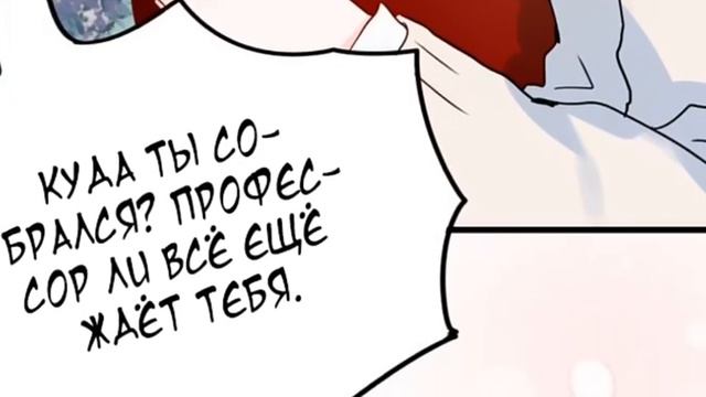 Озвучка манги стать победителем 18 глава смотреть онлайн