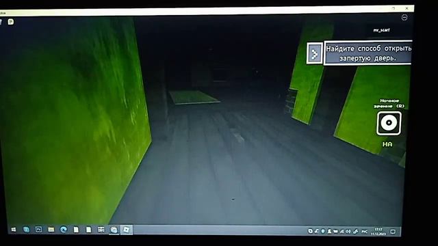 хоррор #2 ➡️ злоумышленник история Сантана 1 часть