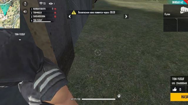 Я ПЕРВЫЙ РАЗ ИГРАЮ FREE FIRE смотреть онлайн