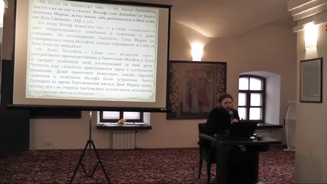 Рождество Господа Иисуса Христа. Толкование Нового Завета. Лекция 11. смотреть онлайн