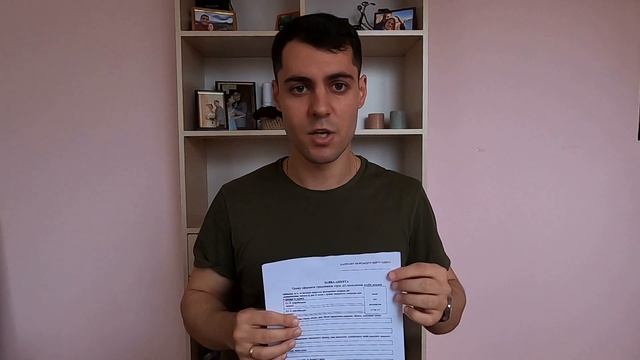 Секреты Мастера