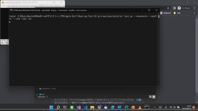 【Python】 pyinstallerを用いたpythonプログラムのexe化 смотреть онлайн