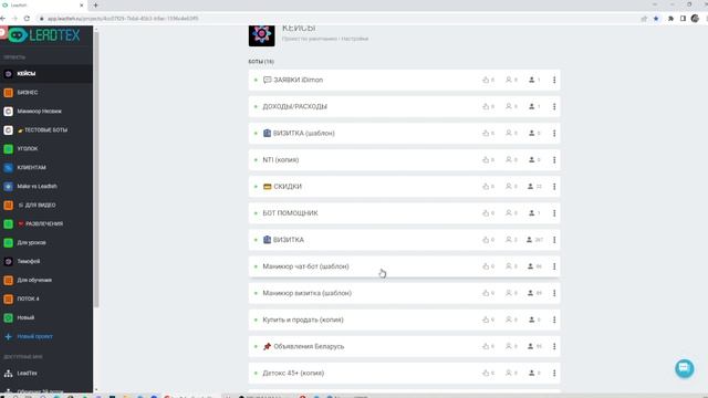 Как заработать в интернете на чат ботах. Гарантия 100% смотреть онлайн