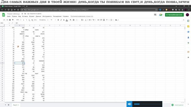 FA Read школа программирования