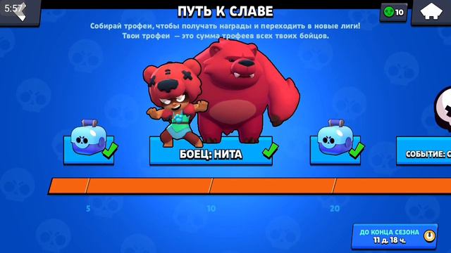 ТОЧНАЯ ДАТА ГЛОБАЛЬНОЙ МАЙСКОЙ ОБНОВЫ! СТОИМОСТЬ BRAWLPASS! 3 НОВЫХ СКИНА! УЛУЧШЕНИЕ РЕЖИМОВ! |BS смотреть онлайн