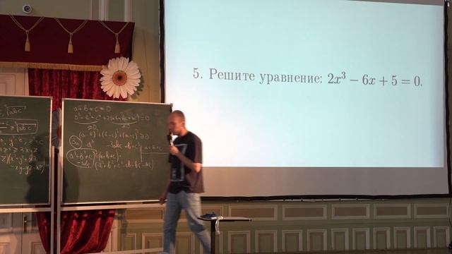 07.05.2023 | Д.Г. Мухин | Урок одной задачи (Алгебра, 9 класс) смотреть онлайн