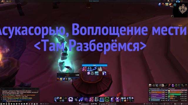 Гайд : Как научиться играть новым для себя персонажем в World of Warcaft? смотреть онлайн