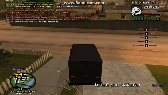 (Gta) SA-MP #1 [ домовые грабители ] смотреть онлайн