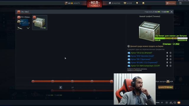 АРБИТР ЧИТОР? (добавление Easy Anti-Cheat), Ersatz M10 РАЗДАЕТ ВЕРТУХИ, ПРАВИЛЬНАЯ ШТУРМОВКА США смотреть онлайн