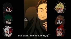 реакция Мга на т/и это незуко 1/? часть